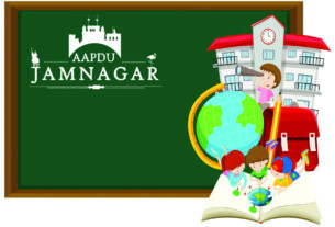 jamnagar-education